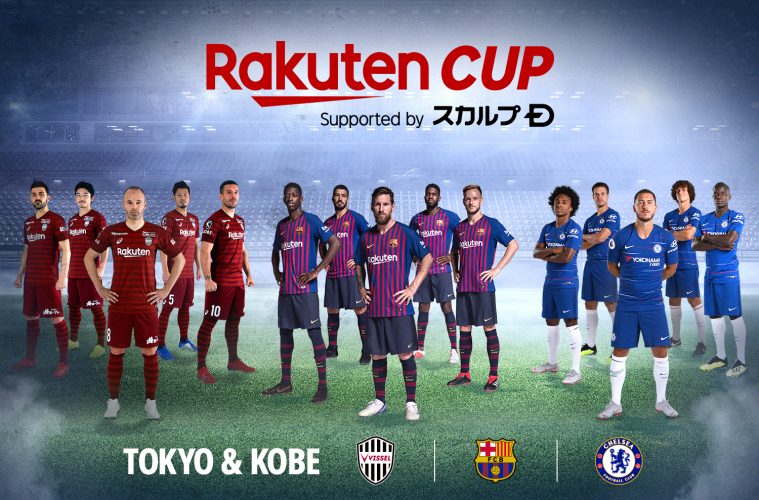 Rakuten Cup Tickets